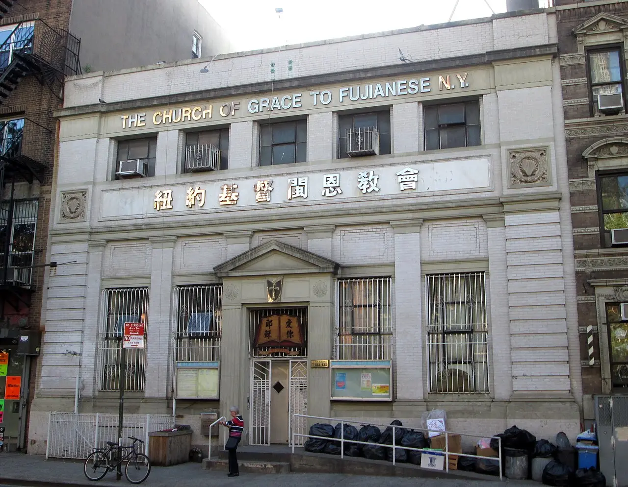 Lower East Side, around La Caverna